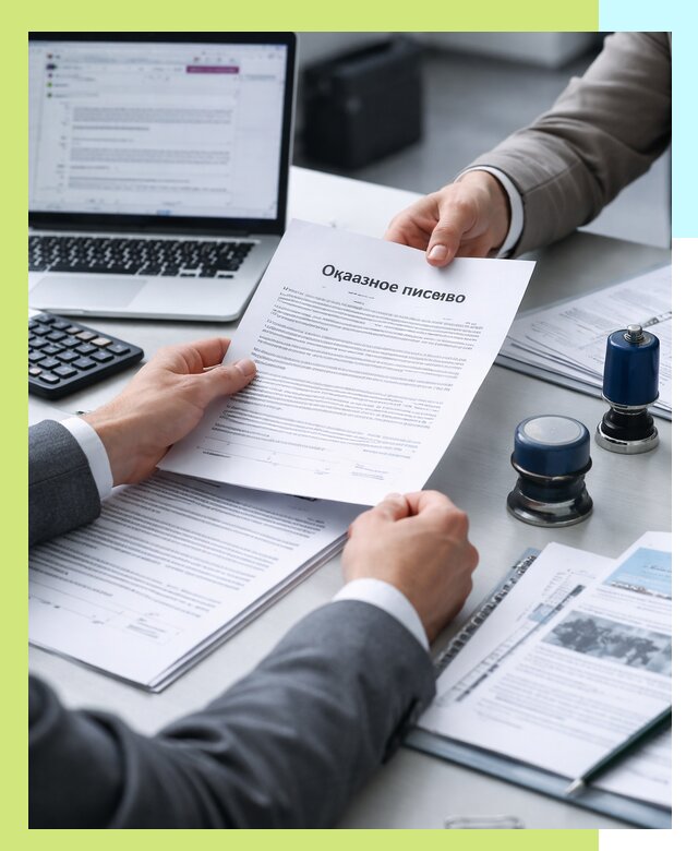 Оформление отказного письма для Wildberries в Новочеркасске